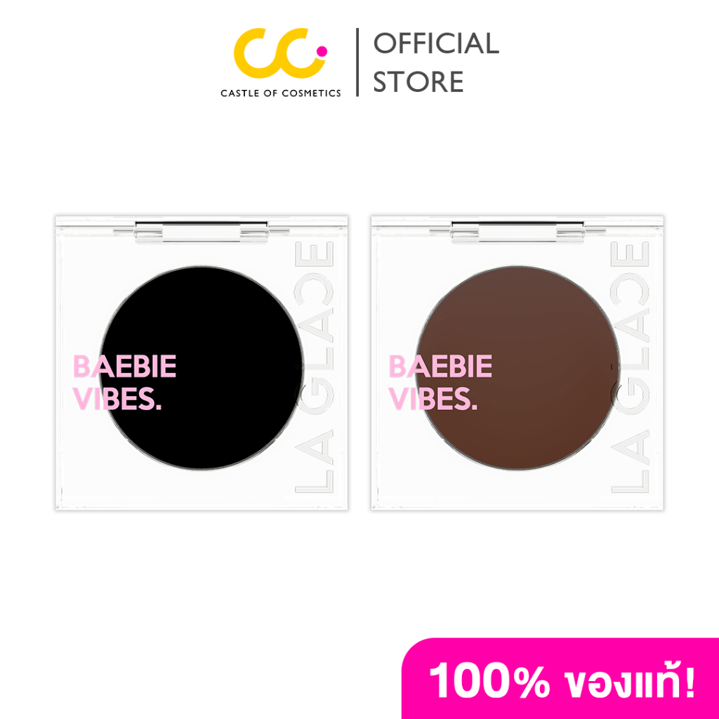 La Glace Lip & Cheek PH Blush Your Shade (3g) - แพ็คเก็จใหม่ ลากลาส บลัชออนเนื้อ Jelly Balm เปลี่ยนสีตามค่า pH ของผิว