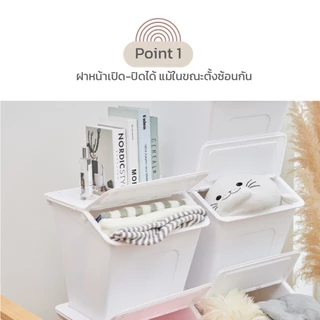 Ohna2021 กล่องเก็บของอเนกประสงค์ PARROT แพรอท