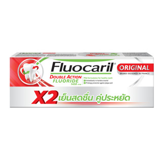 Fluocaril ฟลูโอคารีล ยาสีฟัน ขนาด 150 กรัม แพ็คคู่ (เลือกสูต…