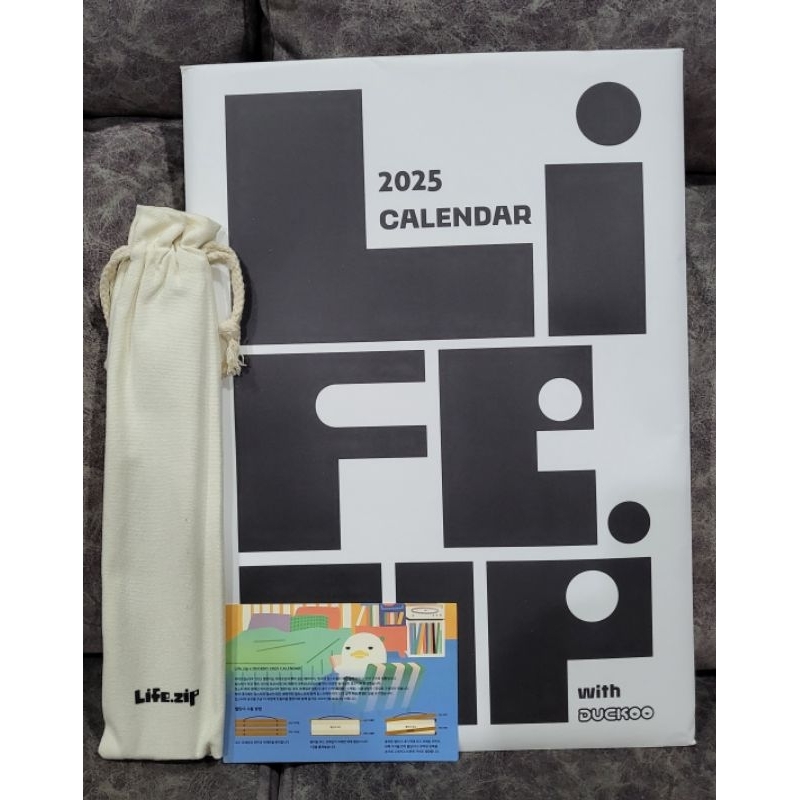 Duckoo x Life.Zip calendar 2025 limited edition ปฏิทินแขวน duckoo