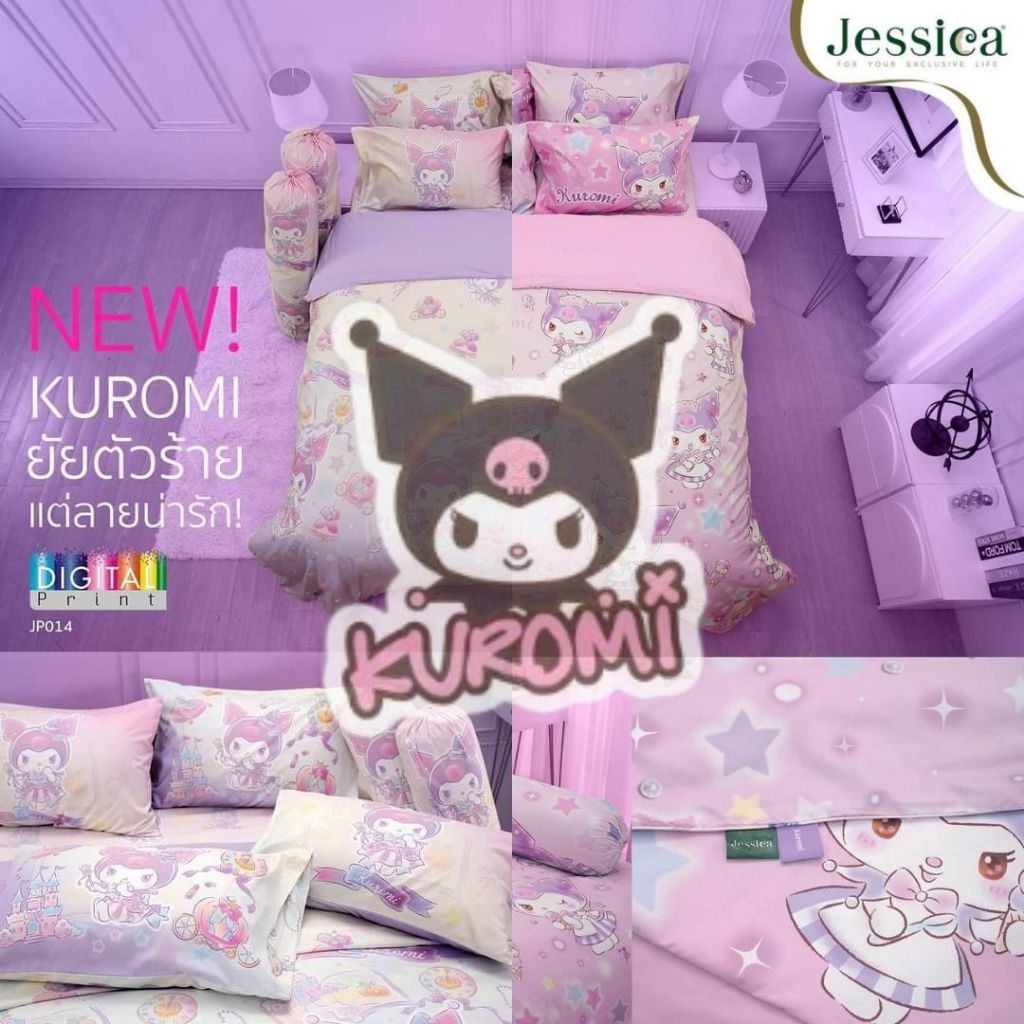 🔹️Jessica🔹️เจสสิก้า🔹️ ชุดผ้าปูที่นอน รวมนวม🔹️ รุ่น Digital Print JP -  Sanrio Kuromi🔹️ซานริโอ้ คุโรมิ