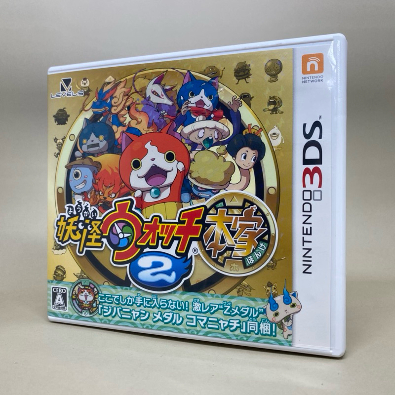 Yo-Kai Watch 2: Honke (3DS) | Nintendo 3DS | Original Japan | Japanese | สินค้าแท้ มือสอง ใช้งานปกติ