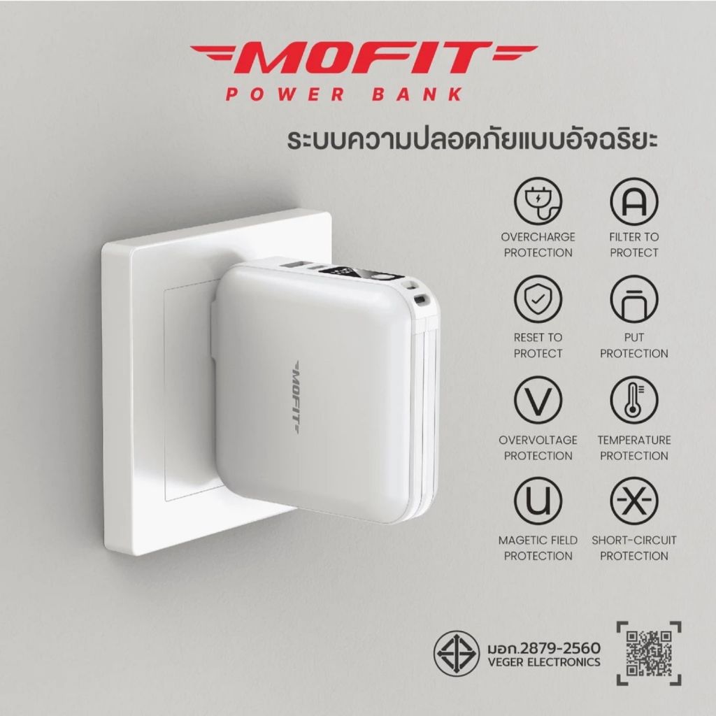 MOFIT รุ่น M15 Powerbank 15000mAh พาวเวอร์แบงค์ชาร์จเร็ว Fast Charge PD20W จอ LED พกพาสะดวก - รูปที่ 6