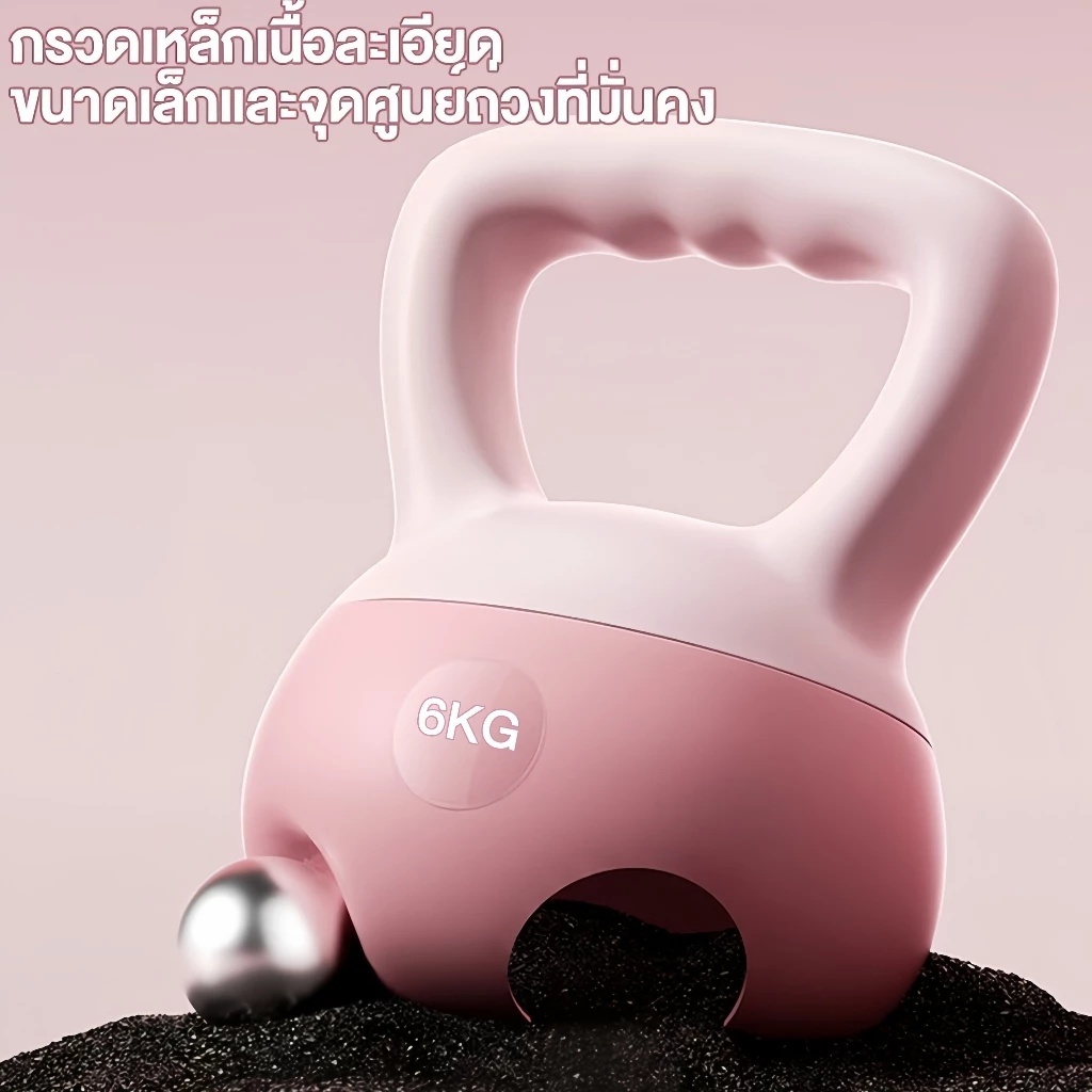 เคตเทิลเบล เคตเทิลเบลล์แบบนุ่ม เคตเทิลเบลตั้งได้ Kettlebell 4kg/6kg/8kg วัสดุพีวีซีนุ่ม ยกน้ำหนักเคตเทิลเบล ลูกตุ้ม - ภาพย่อย 5