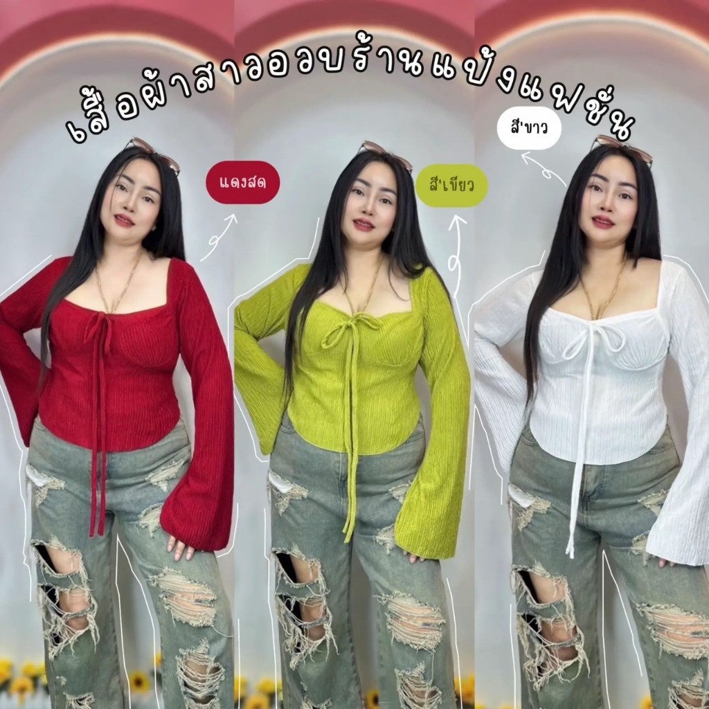 เสื้อสาวอวบ อก38-48 ใส่ได้ ยาว20.5 ( รุ่นเสื้อครอป.ส้มจี๊ด )