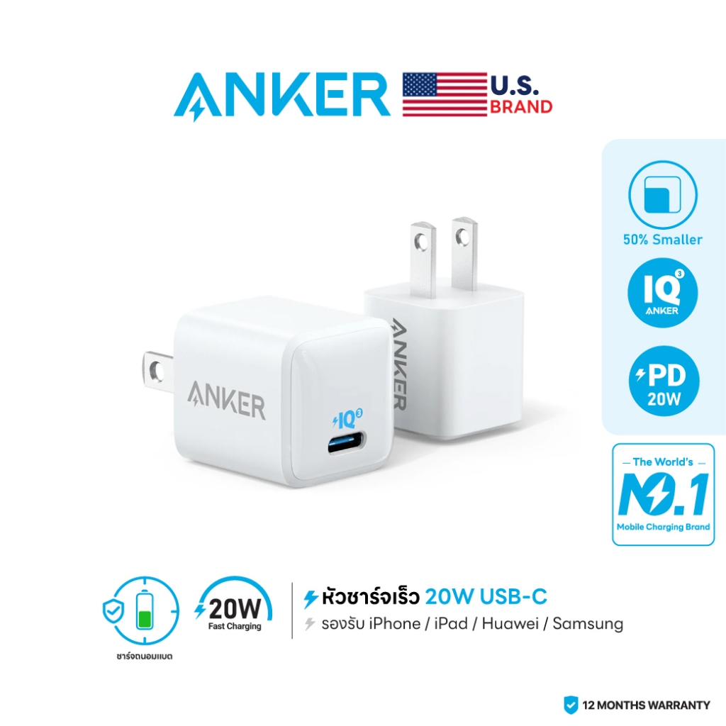 Anker PowerPort III Nano 20W USB-C ชาร์จเร็วถนอมแบต – AK255 ราคา ถูกที่สุด ดีลบีเคเค