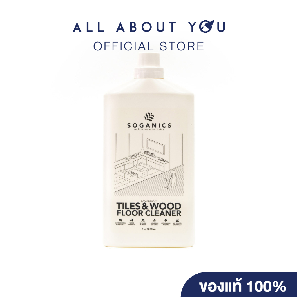 SOGANICS Tiles & Wood Floor Cleaner – Eucalyptus 1000 ml.|โซแกนิคส์ น้ำยาถูพื้น กลื่นยูคาลิปตัส 1 ลิตร