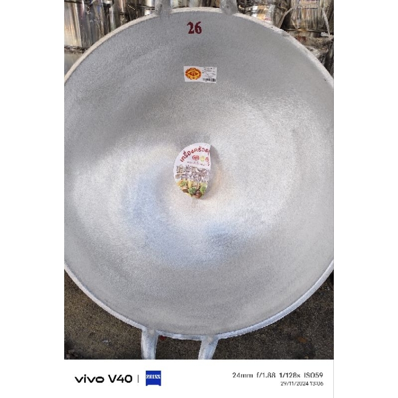 กระทะอลูมิเนียม 2 หู ตราหัวม้า(STV) No.20” 22” 24” 26”28”30”นิ้ว