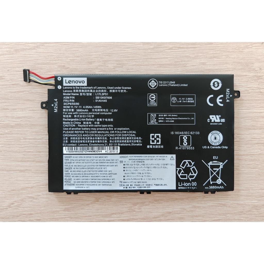 ✨ แบตเตอรี่ Lenovo L17L3P51 For Lenovo ThinkPad E480 E585 E490 (20N8/20N9) L17C3P51 L17L3P51 L17M3P5