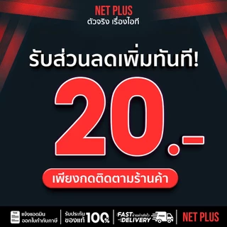 ซิมเน็ต เลือกเบอร์ได้ (ชุด1) Max speed 100GB อายุใช้งาน 1 ปี โทรฟรีทุกค่าย 60นาที/เดือน โทรฟรีในค่ายไม่อั้นทั้งปี