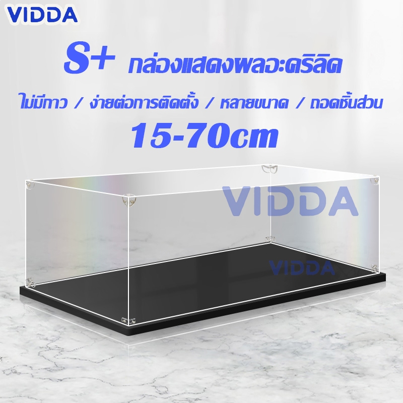 【ส่งจากไท】กล่องใส กล่องโมเดล กล่องใส่โมเดล กล่องอะคริลิคใส กล่องอะคริลิค กล่องใส่โมเดล popmart