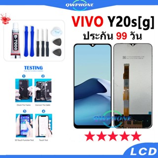 LCD ใช้กับ VIVO Y20sg หน้าจอ+ทัช หน้าจอโทรศัพท์ หน้าจอ VIVO …