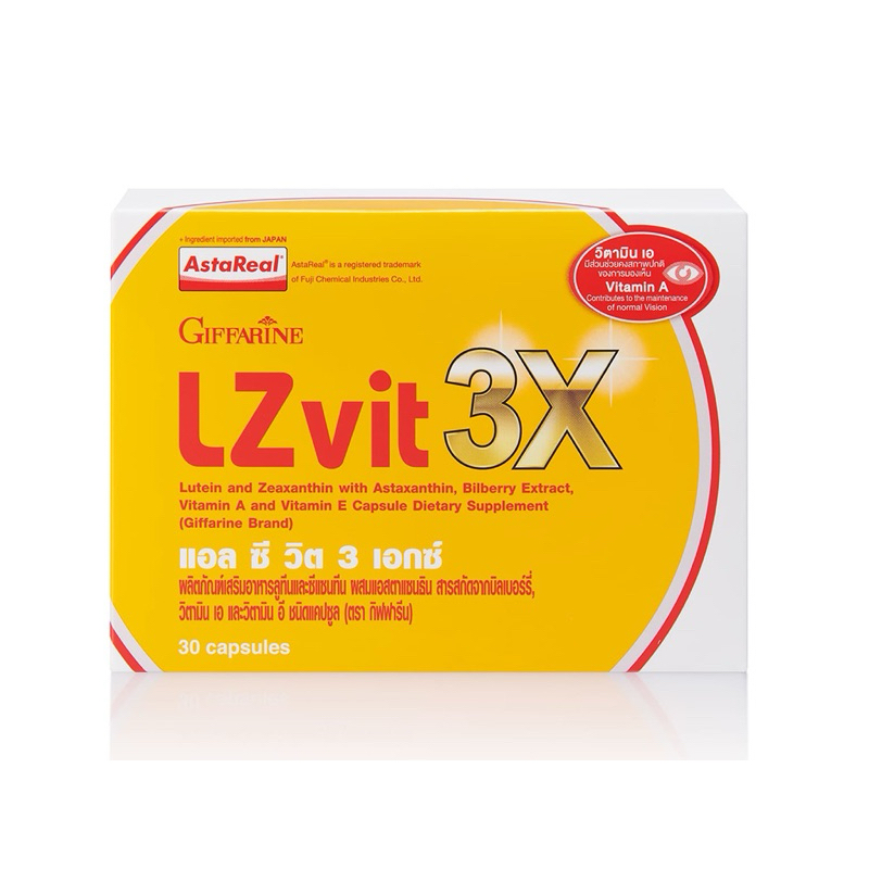 แอล ซี วิต 3 เอกซ์ LZ Vit 3X ดูแลจอประสาทตา