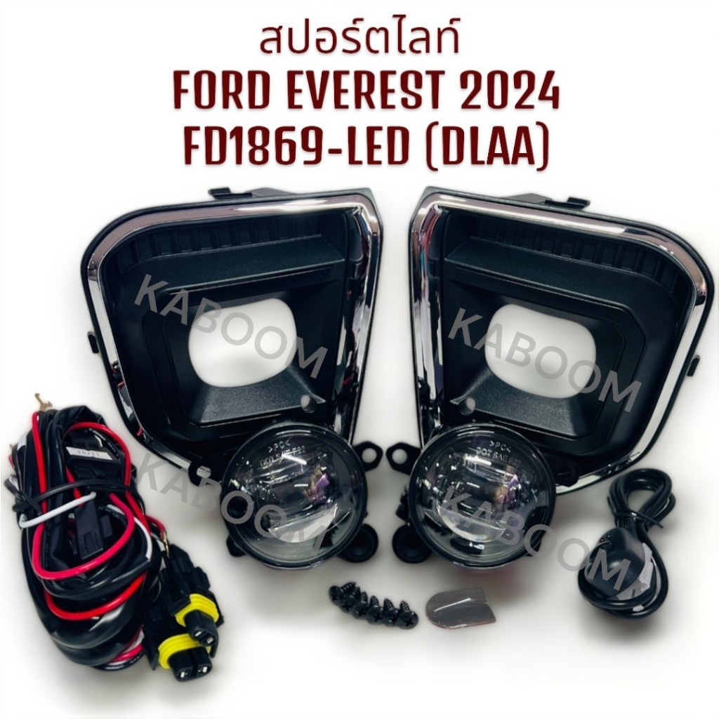 สปอร์ตไลท์ FORD EVEREST 2024 FD1869-LED (DLAA) 17-5409