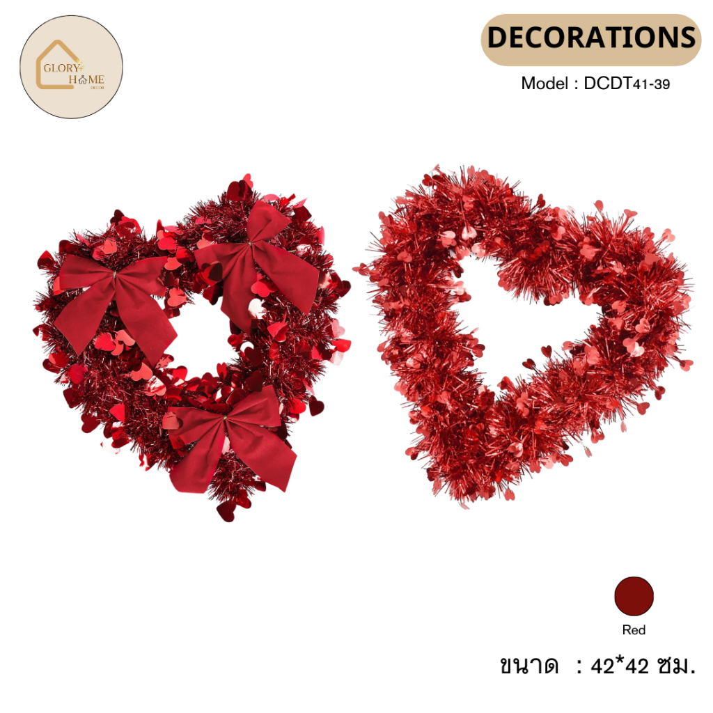 DT41-39 พวงสายรุ้งรูปหัวใจ(DCDT41-39)