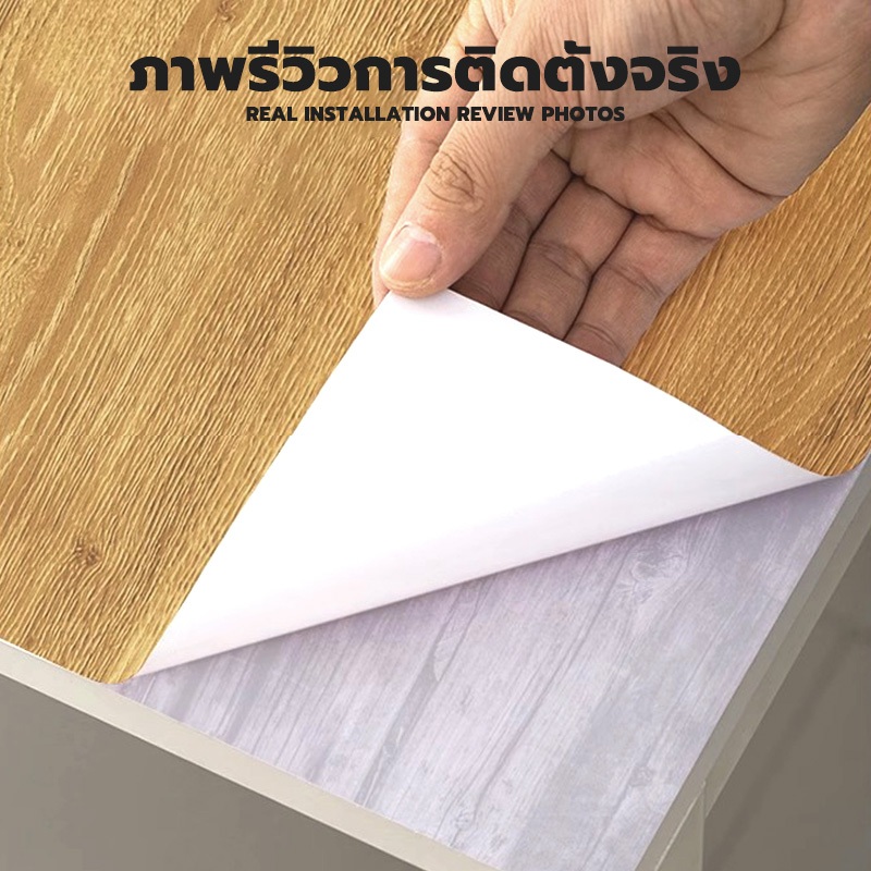 GREENIKA สติ๊กเกอร์ลายไม้ติดเฟอร์นิเจอร์ ลายไม้ หนาทนทาน ติดง่าย กันน้ำ มีกาวในตัว วอลเปเปอร์ติดเฟอร์นิเจอร์ - รูปที่ 5