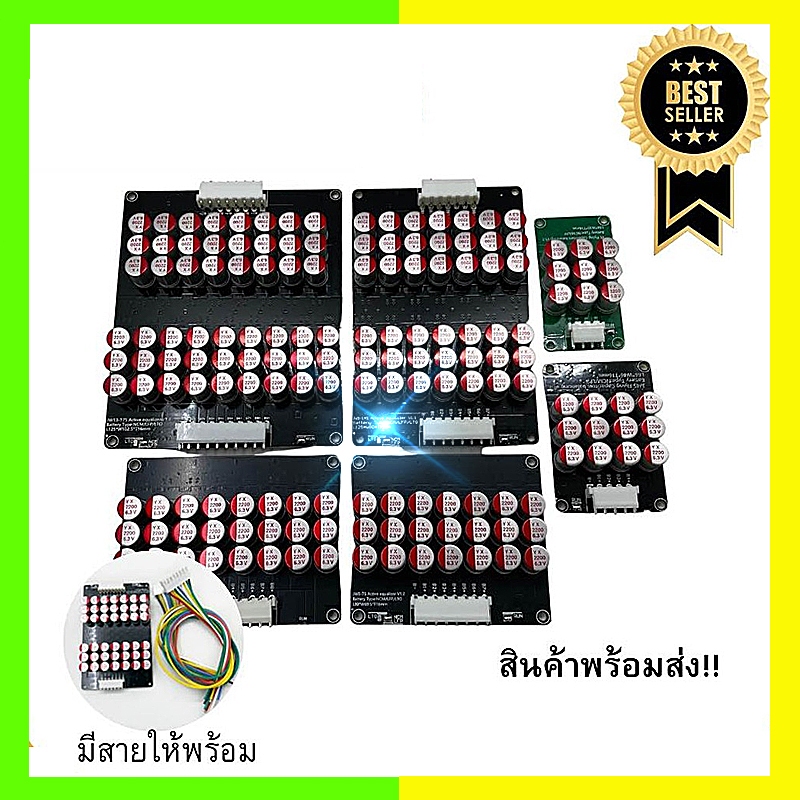 【รับประกัน 1 ปี】3S 4S 7S 8S 16S Active Balance 5A บอร์ดเเอคทีฟบาลานซ์ สำหรับ LiFePo4 Li-ion
