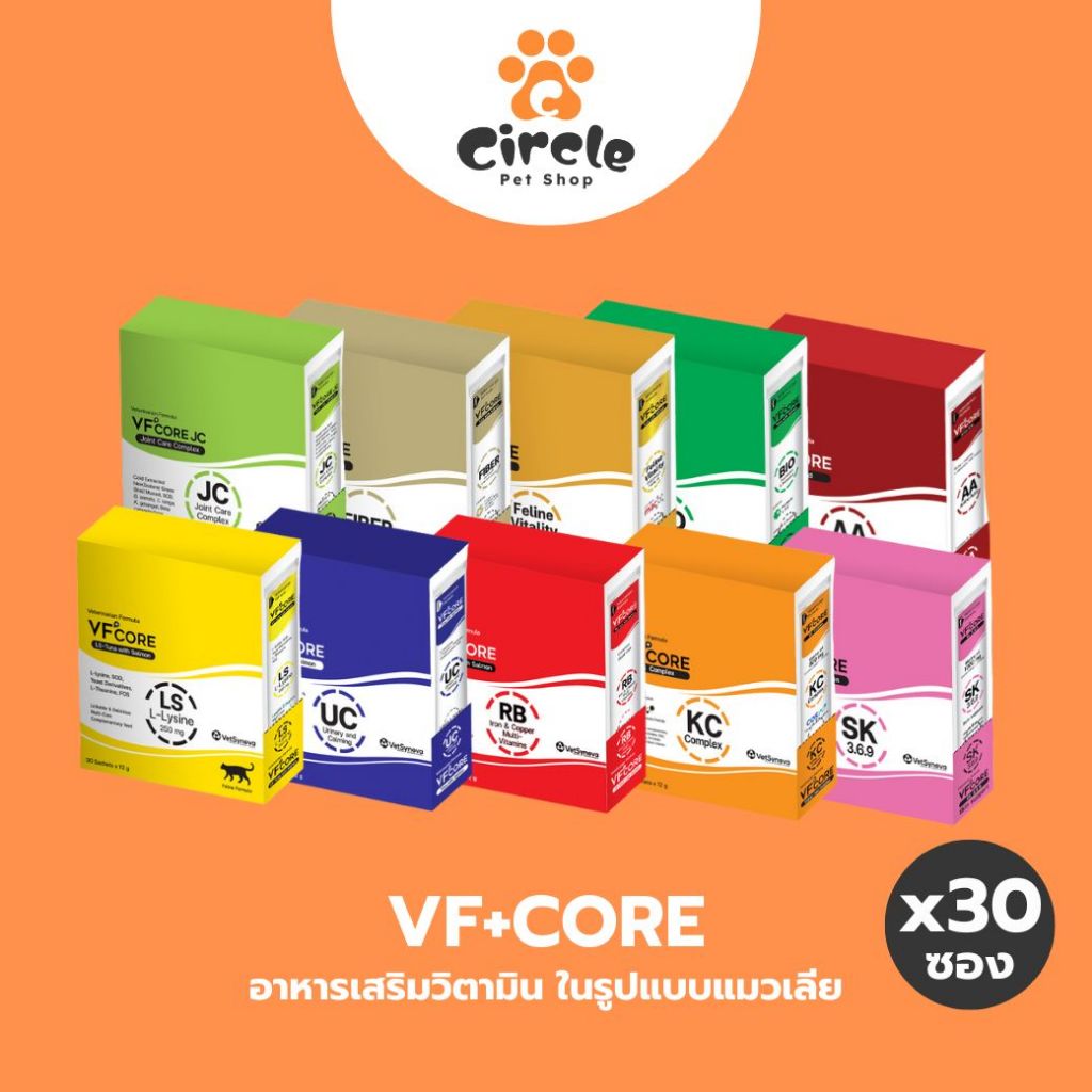 [สินค้าขายดี][ 30 ซอง ] VF+CORE อาหารเสริมแมวเลีย สุนัขเลีย ตั้งแต่ 2 เดือนขึ้นไป