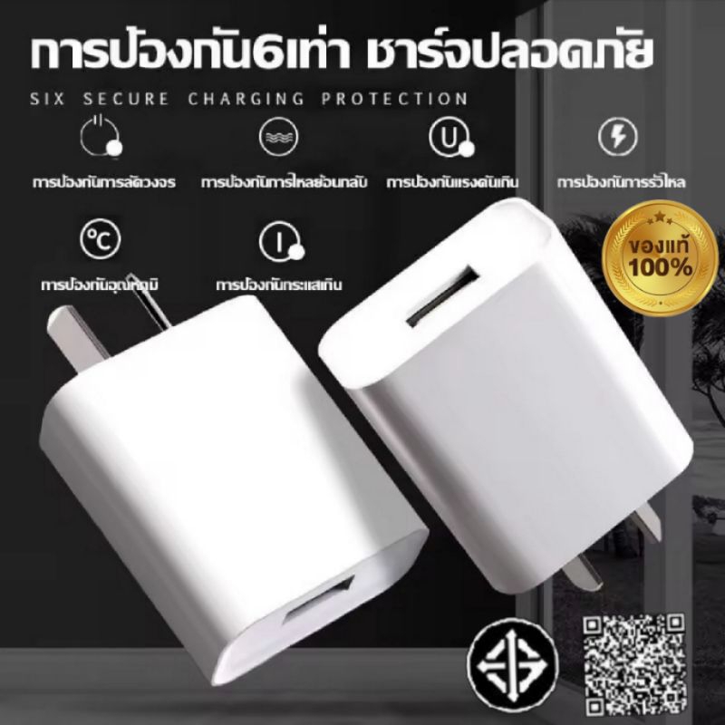 หัวชาร์จเร็ว USB  5V2A หัวชาร์จโทรศัพท์มือถือ อื่นๆ