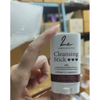 Cleansing Stickทำความสะอาดผิวล้ำลึก