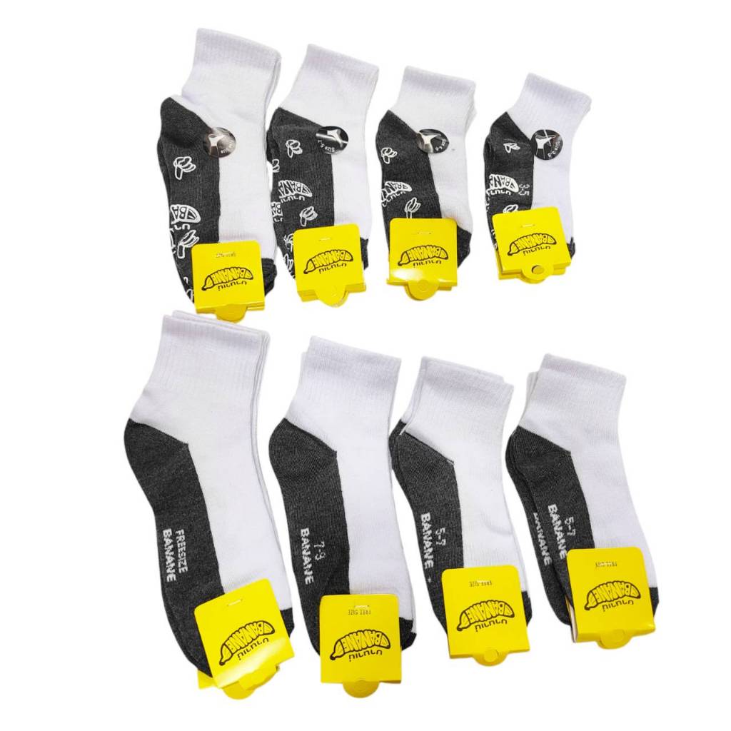 ถุงเท้านักเรียน หุ้มข้อเท้า ถูกระเบียบ พื้นเทา มีกันลื่น