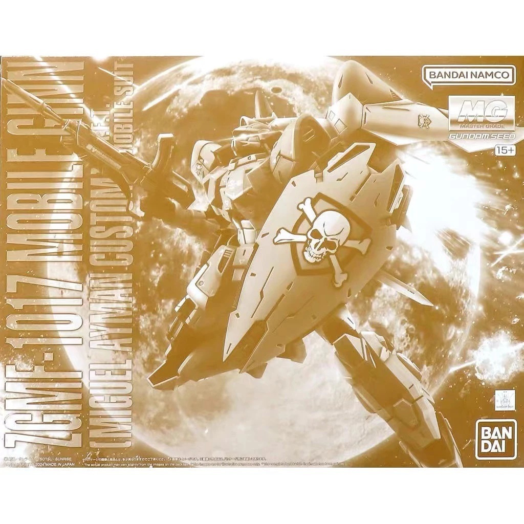 MG 1/100 MOBILE GINN (MIGUEL AYMAN CUSTOM) Bandai