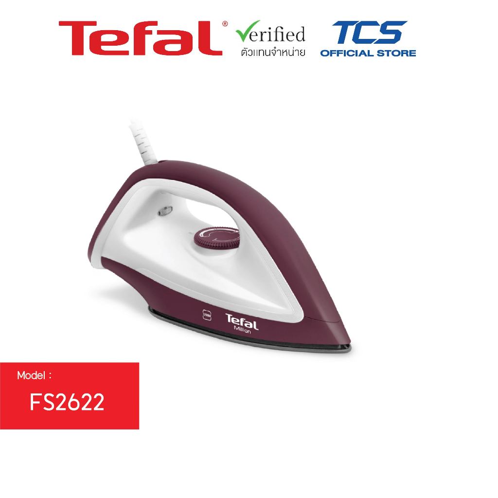 [Tefal ของแท้] เตารีดแห้ง รุ่น FS2622 Dry Iron Million | แผ่นรีด Non Stick รีดลื่น รับประกันศูนย์ 2 ปี