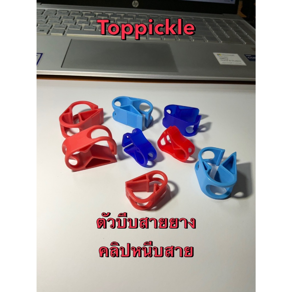 แคล้ม Clamp Tube Clip พลาสติก เปิด-ปิด น้ำ ของเหลวในสายยาง(1ชิ้น)คลิปหนีบตัวบีบสายยางที่บีบสายยางอเนกประสงค์