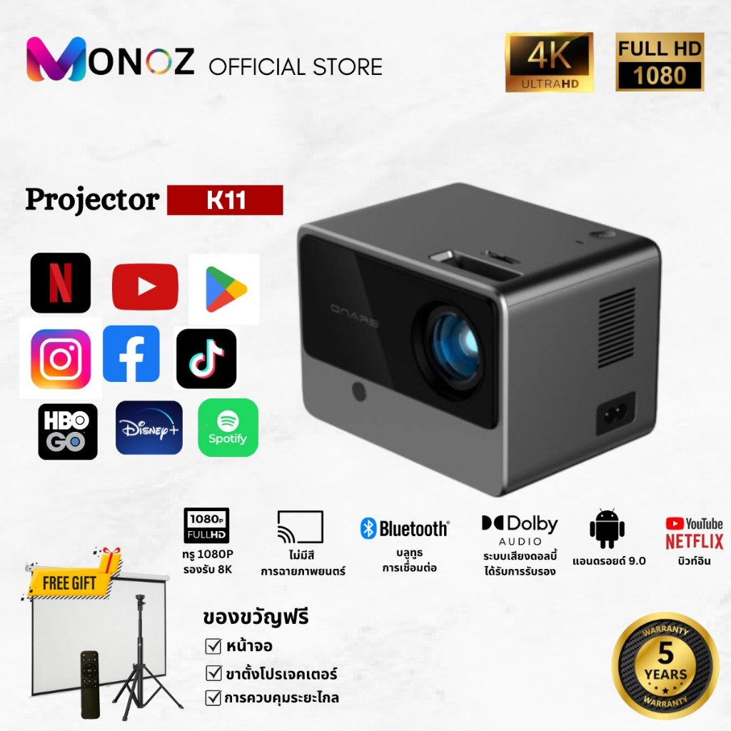 จัดส่งภายใน 24 ชั่วโมงMONOZ Projector K11 1080P HD Projector โปรเจคเตอร์ มินิโปรเจคเตอร์ คุณภาพระดับ