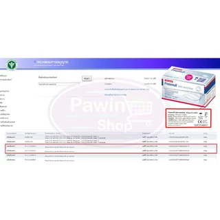 Fixomull Skin Sensitive ฟิกซ์โซมูล แผ่นปิดแผล กาวซิลิโคน ชนิดม้วน สำหรับคนแพ้ง่าย ขนาด 10ซม.x5ม. [1 กล่อง] BB 2332