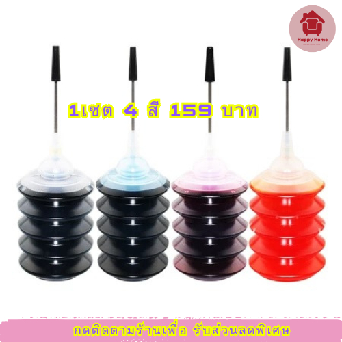 HP 63 65 67 678 680 682 901 61 60 21 22 46 704 704 803 Canon 740 741 745 746 810 811 หมึกเติมสำหรับ 