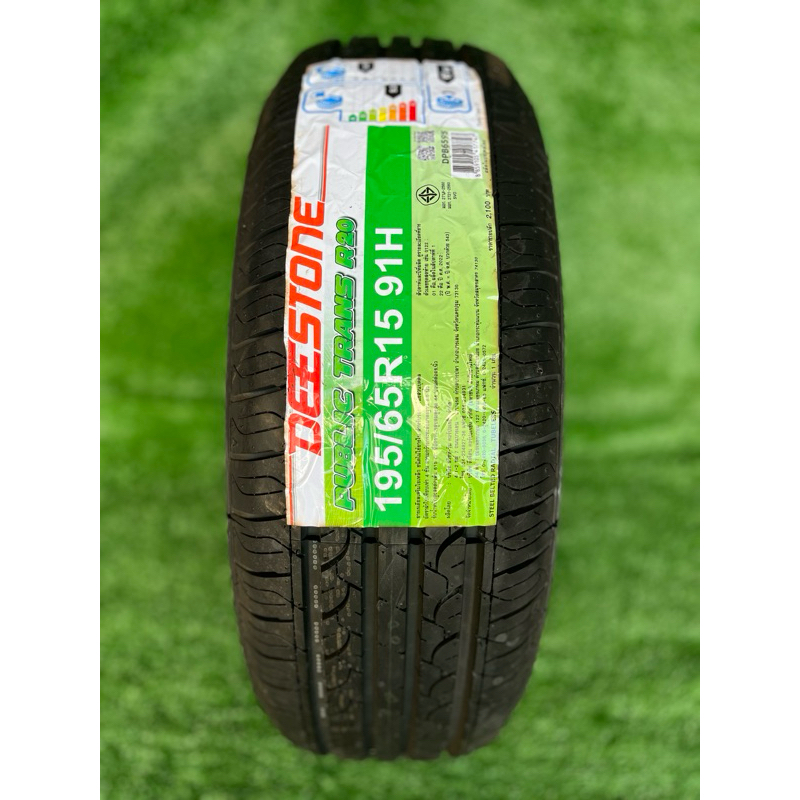 ยางดีสโตน 195-65-R15 R20 ปี2025 ราคาต่อเส้น (เก็บเงินปลายทางได้)