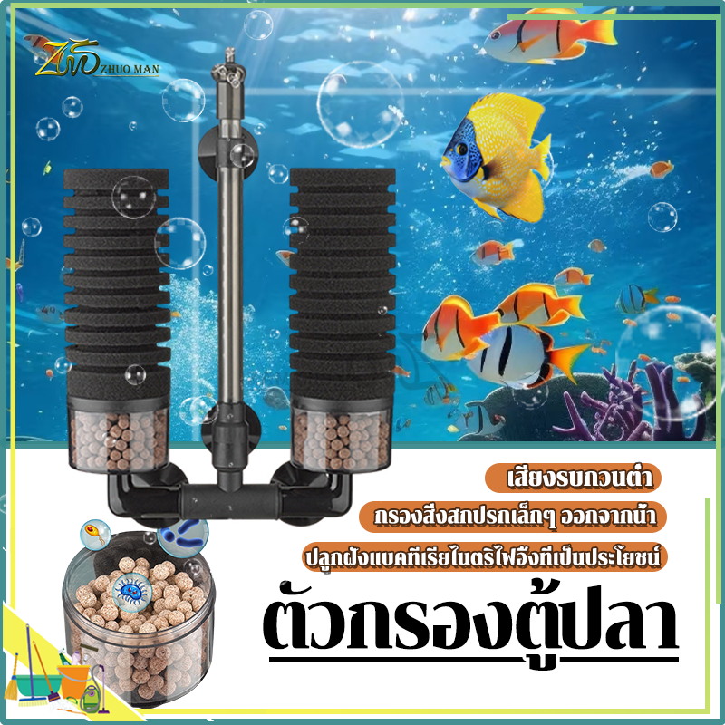 กรองแขวน ตัวกรองตู้ปลา กรองน้ําตู้ปลา กรองฟองน้ำอย่างดี ช่วยกรองให้น้ำใส เพิ่มออกซิเจน อุปกรณ์​ตู้ปลา กรองฟองน้ำตู้ปลา
