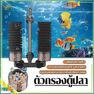 กรองแขวน ตัวกรองตู้ปลา กรองน้ําตู้ปลา กรองฟองน้ำอย่างดี ช่วย…