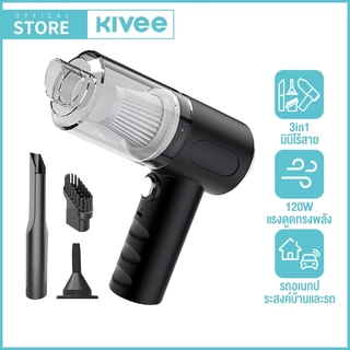 KIVEE เครื่องดูดฝุ่นไร้สาย ในรถยนต์ แรงดูดสูง 9000Pa usb เครื่องดูดฝุ่นไร้สายพกพา