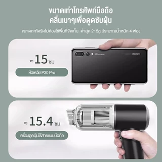 KIVEE เครื่องดูดฝุ่นไร้สาย ในรถยนต์ แรงดูดสูง 9000Pa usb เครื่องดูดฝุ่นไร้สายพกพา