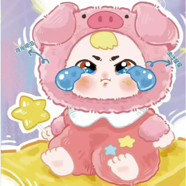 Sadbaby - Monster Pajama Party