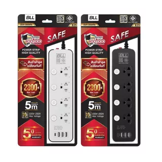แท้ BLLปลั๊กไฟ รุ่นB25 B37 B86รางปลั๊กไฟ 4 ช่อง4 สวิตซ์ 3 ช่อง USB และ 1 ช่อง Type C ยาว3/5เมตร ปลั๊กสามตา รับประกัน 3ปี