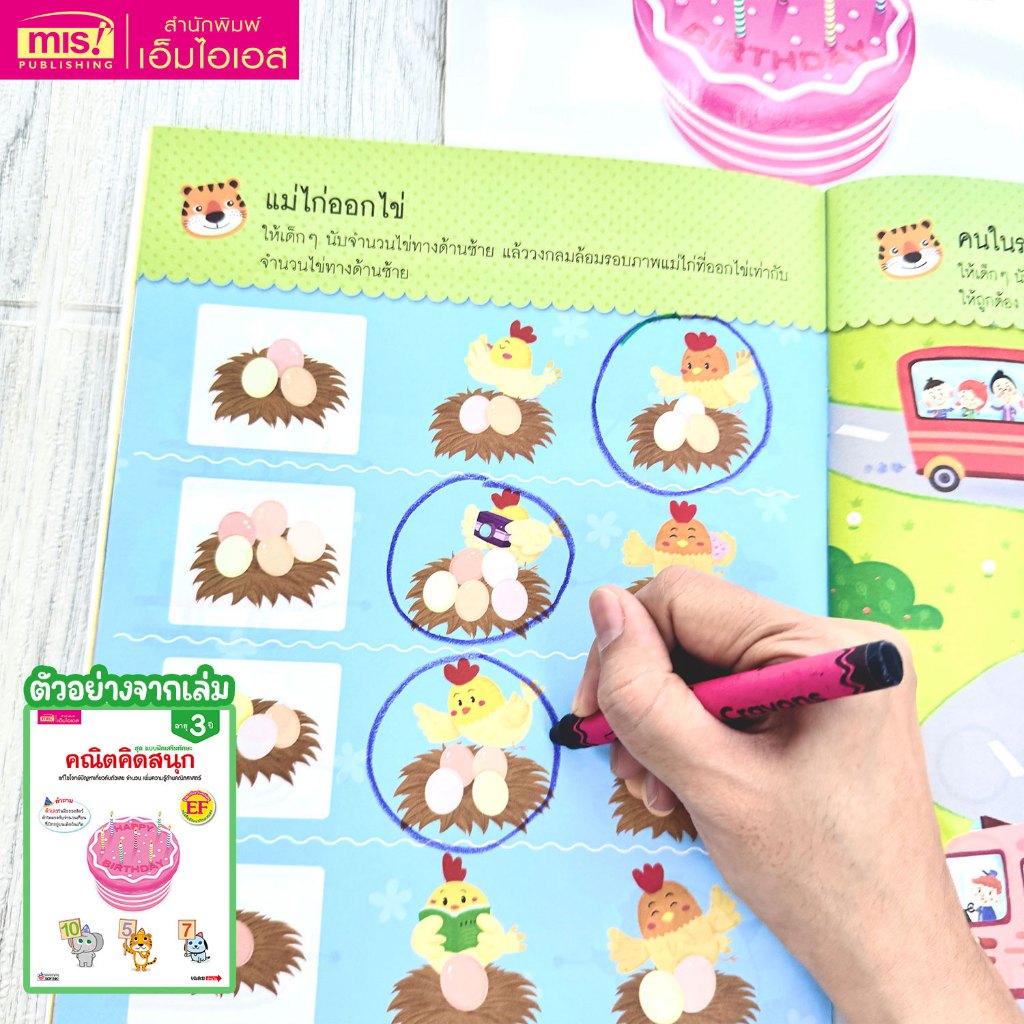 รูปภาพ 5