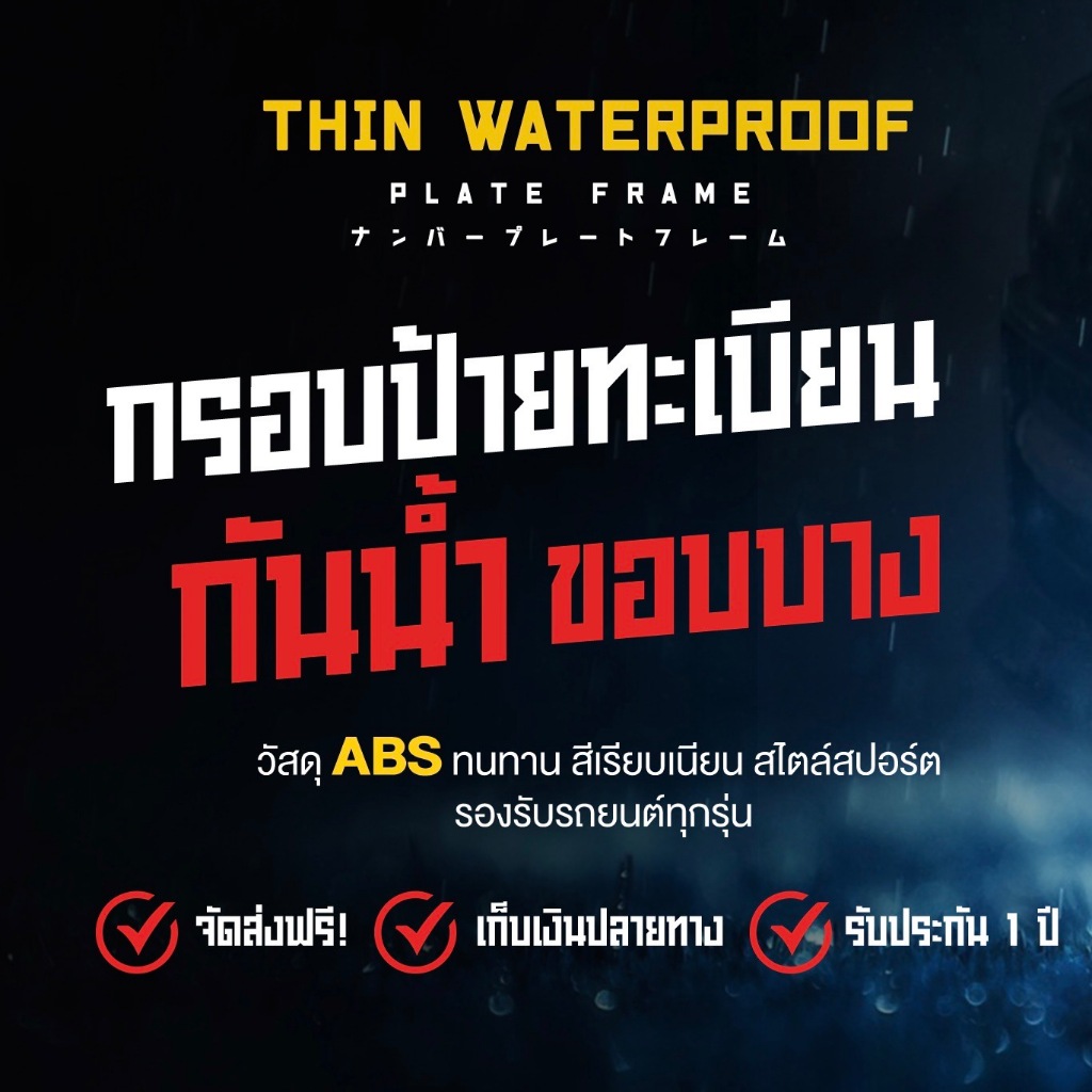 รูปภาพ 2