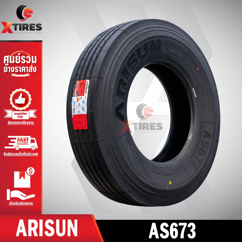 ยางรถบรรทุกเรเดียล 11R22.5 รุ่น AS673 ยี่ห้อ ARISUN