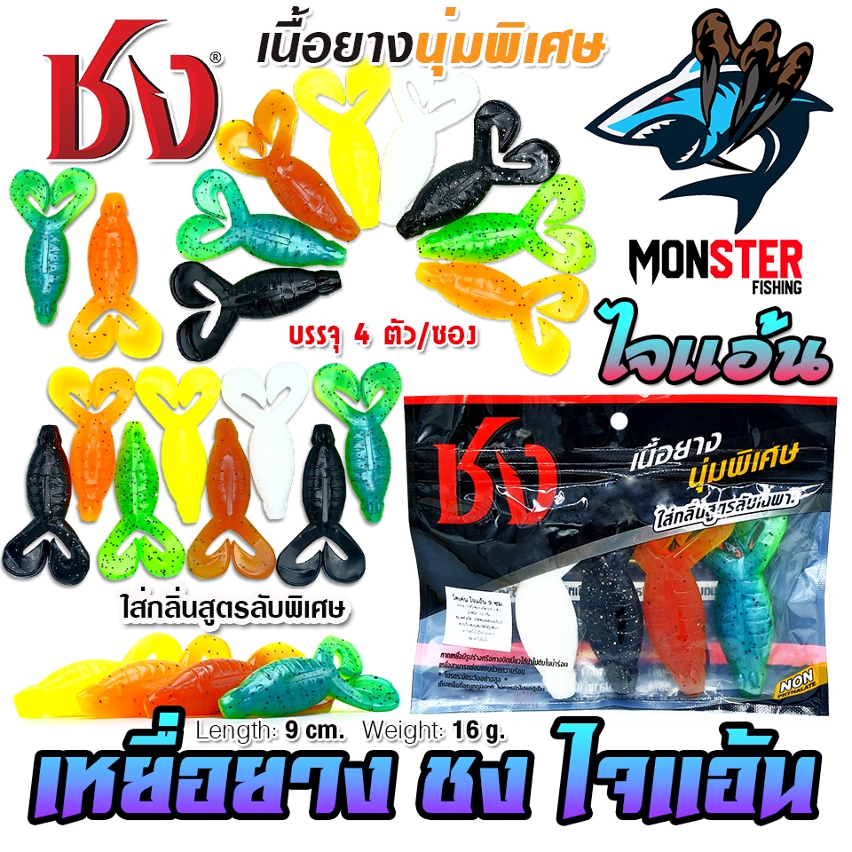 Thumbnail 7