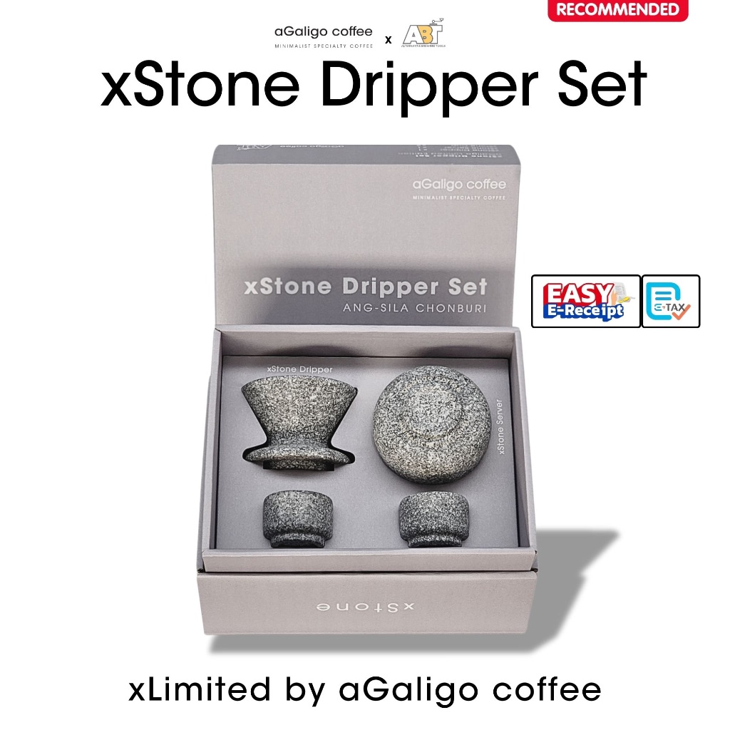 ชุด xStone Drip Set HandCraft Limited Selection by Agaligo Coffee