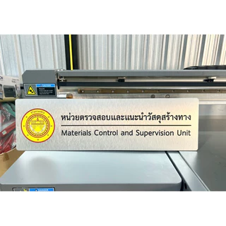 ป้ายอลูมิเนียมคอมโพสิต ส่งภายใน 2 วัน ป้ายชื่อบริษัทอลูมิเนียมคอมโพสิต หนา 4 มิล ติดกาว 2 หน้าให้ฟรี
