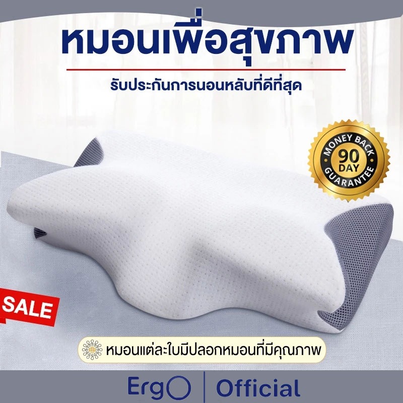 Ergo Deep Sleep ช่วยรองรับศีรษะ ทรง Contourหมอนเมมโมรี่โฟม รุ่น นอนได้ 2 ด้าน ลดอาการปวดคอบ่า นอนตะแคงไม่เจ็บไหล่