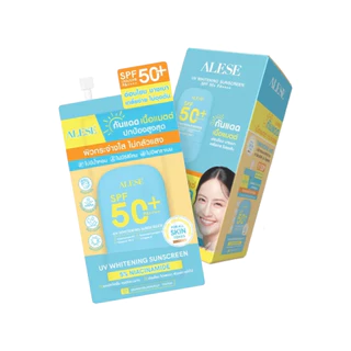 [ Live กล่อง ] ALESE อะลิเซ่ Premium Horse Oil & Snail White Cream / Miracle Boostink Serum /Anti-Melasma Sunscree