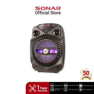 JDR ลำโพงบลูทูธ 6 นิ้ว รุ่น JR-601 ช่วยสอน MC กลางแจ้ง