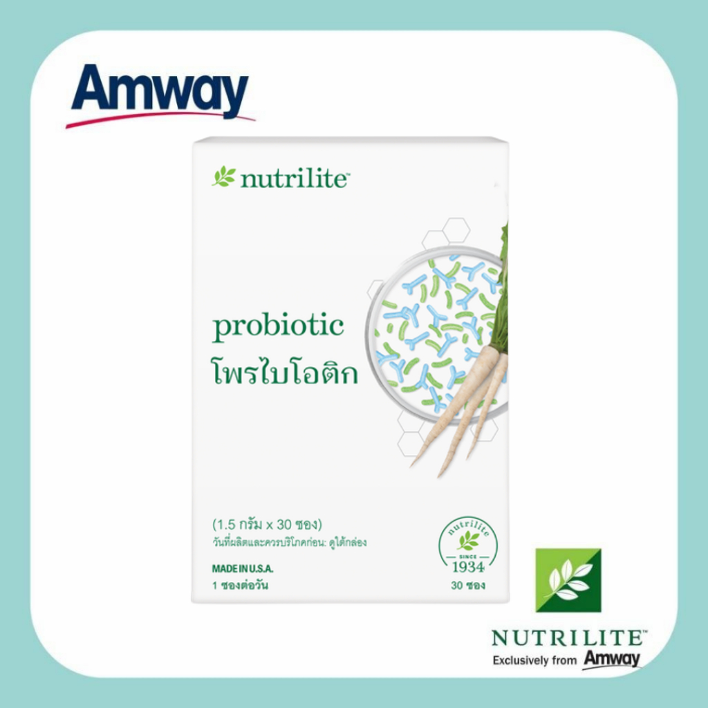 โพรไบโอติก แอมเวย์ ของแท้ 100% ชอปไทย probiotic Amway เติมจุลินทรีย์ที่ดี