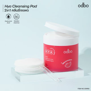 ODBO HYA 2 in 1 CLEANSING PADS โอดีบีโอคลีนซิ่งแพด เช็ดผิวสะอาดใสในแผ่นเดียว บรรจุ 120 แผ่น ODR03