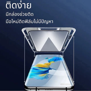 ฟิล์มกระจก สำหรับ for infinix จอโค้ง มีกล่องช่วยติด เต็มจอ ติดง่าย Zero 30 40 Note 40 Pro 40s Hot 50 Pro+